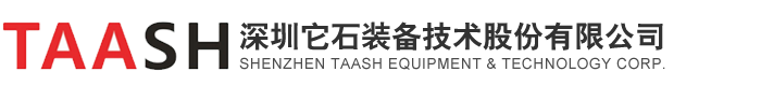 它石装备技术股份-通过努力创新，为客户寻找并创造新的财富来源